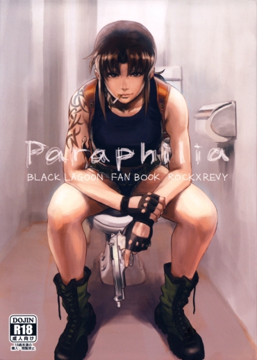 Phat Paraphilia | Парафилия – Black Lagoon Ghetto