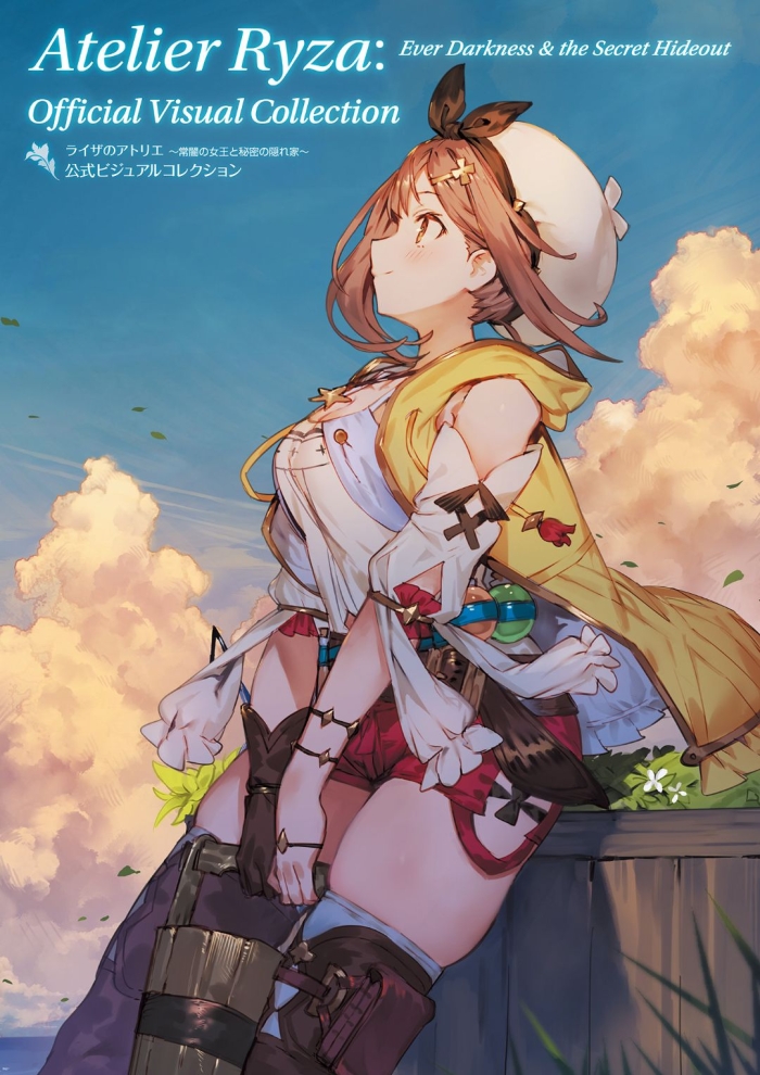 Scissoring Atelier Ryza: Ever Darkness & The Secret Hideout Official Visual Collection - Atelier Ryza Atelier Series Deepthroat