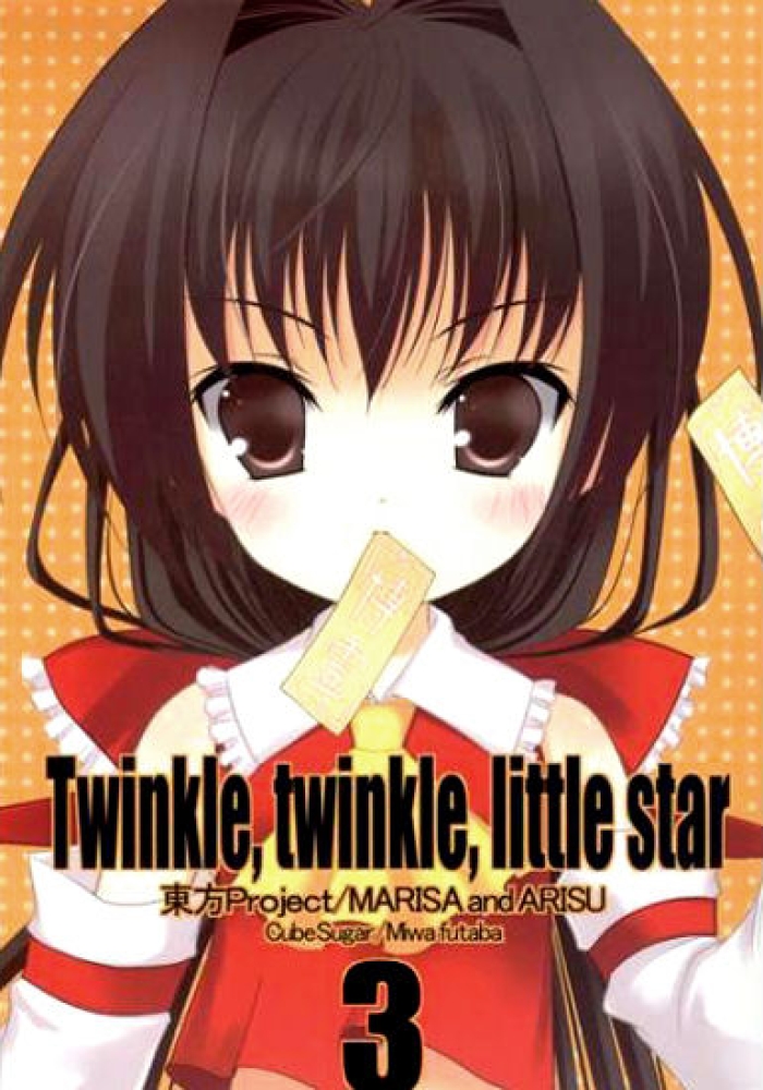 Best Blow Job Twinkle, Twinkle, Little Star 3 - Touhou Project Punk
