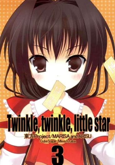 (Komachi 4) [Cube Sugar (Futaba Miwa)] Twinkle, Twinkle, Little Star 3 (Touhou Project) [English] [Wings Of Yuri]