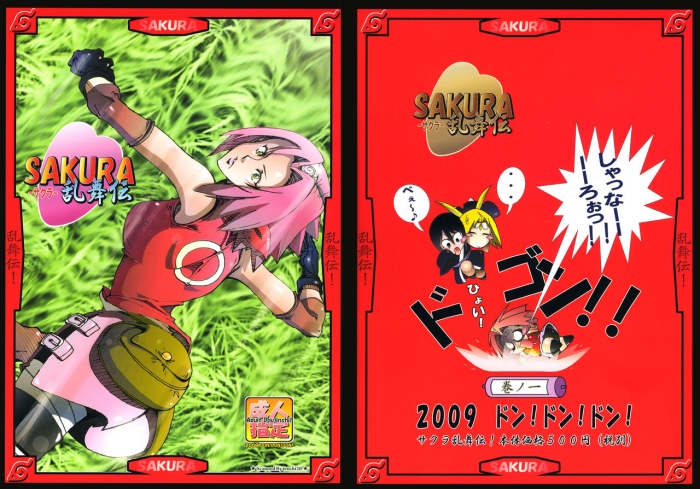 Fishnet Sakura Ranbu Den! - Naruto