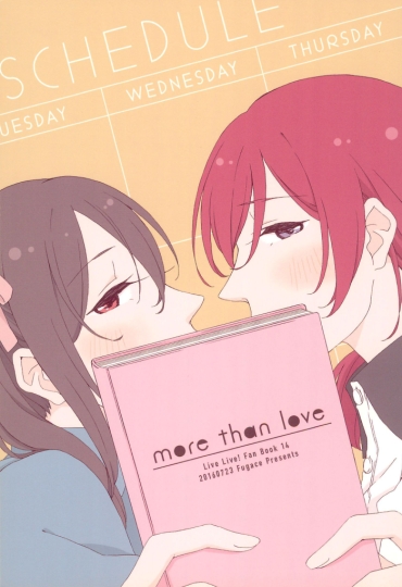 (NicoTan) [Fugace (Sawatari)] More Than Love (Love Live!)