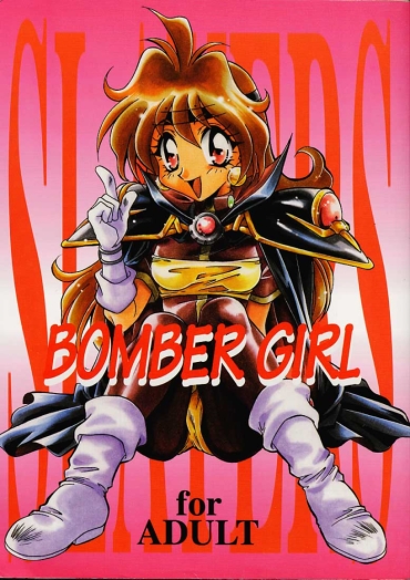 (C52) [Dark Water (Mikuni Saho, Tatsuse Yumino)] BOMBER GIRL (Slayers)
