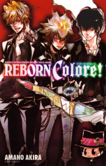 Daddy Katekyo Hitman Reborn! Official Visual Book   REBORN Colore! – Katekyo Hitman Reborn Gay Uniform