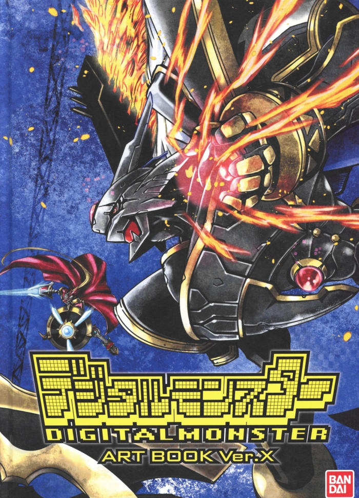 Sharing Digital Monster Art Book Ver.X - Digimon Letsdoeit