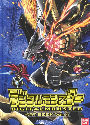 Gay Emo Digital Monster Art Book Ver.X – Digimon