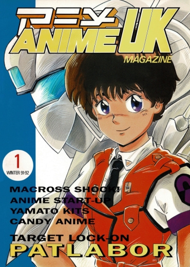 Anime UK 01
