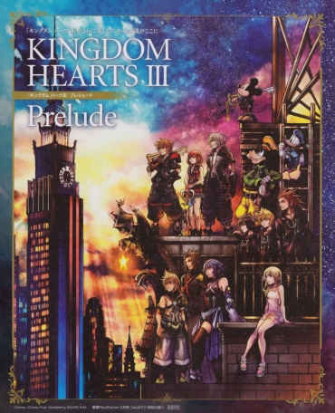 Milk Kingdom Hearts III   Prelude – Kingdom Hearts