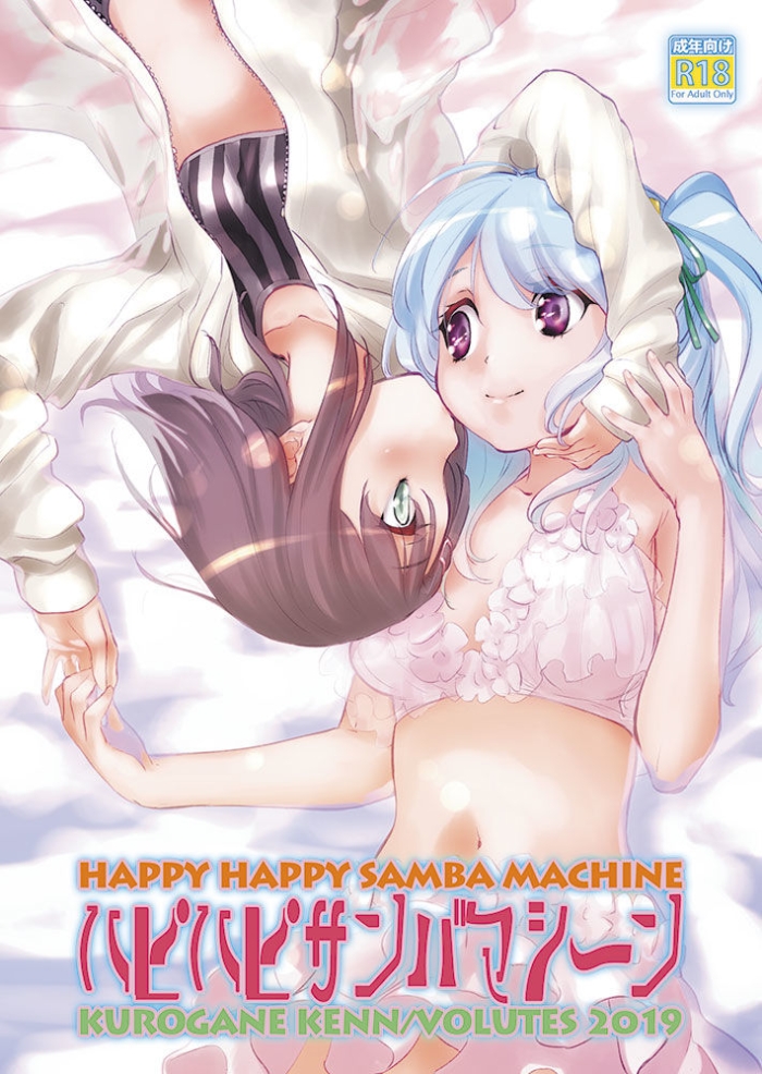 Flashing Happy Happy Samba Machine - Bang Dream Furry