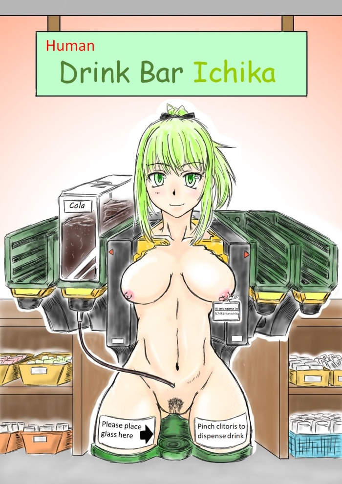 Real Couple Human Drink Bar Ichika