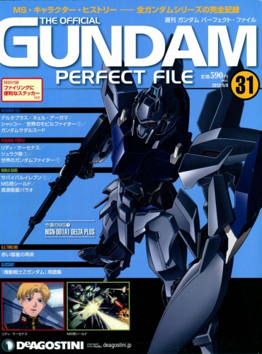 3way GUNDAM PERFECT FILES Vol.31 – Gundam Gundam Unicorn Mobile Suit Gundam