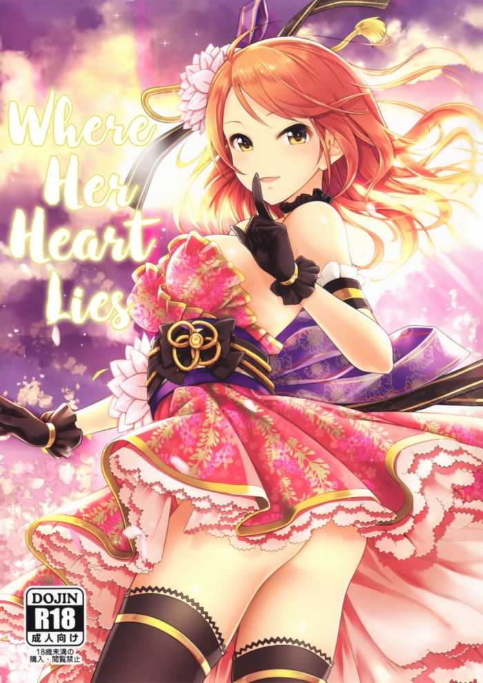 Hand Omoi No Aridokoro | Where Her Heart Lies - The Idolmaster Mujer