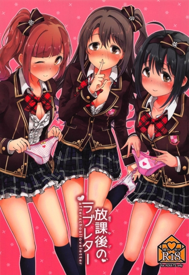 Hot Couple Sex Houkago No Love Letter – The Idolmaster