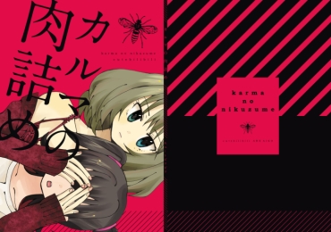 [Cute Bilibili (Abe Aiko)] Karma No Nikuzume (THE IDOLMASTER CINDERELLA GIRLS) [Digital]