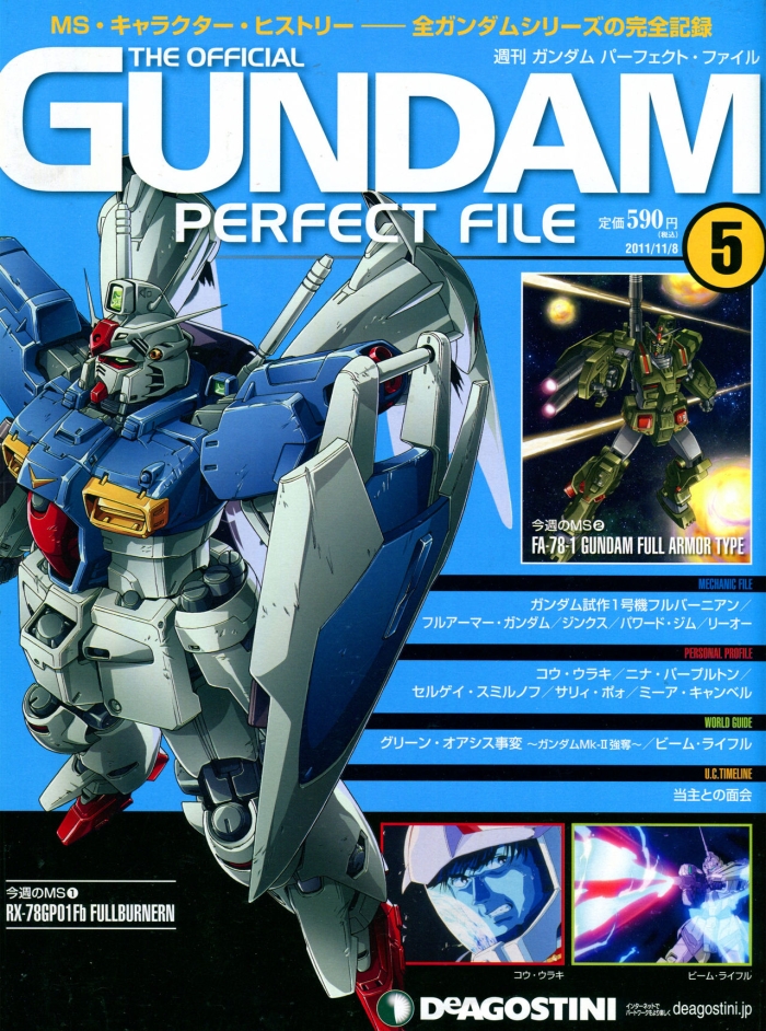 Closeups The Official Gundam Perfect File No.5 - Gundam Gundam 00 Gundam 0083 Gundam Seed Destiny Gundam Wing Mobile Suit Gundam Plug