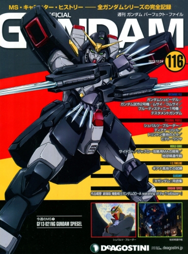 Butt Sex The Official Gundam Perfect File No.116 – G Gundam Gundam Gundam 0083 Mobile Suit Gundam Turn A Gundam