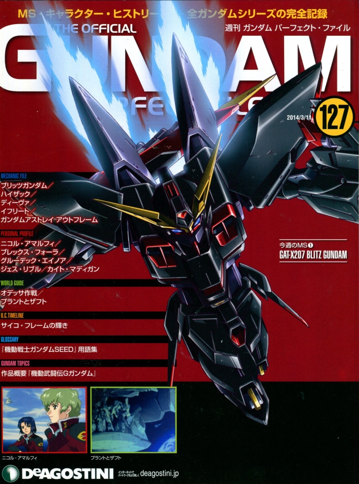 Mamando The Official Gundam Perfect File No.127 - Gundam Gundam Age Gundam Seed Mobile Suit Gundam Zeta Gundam