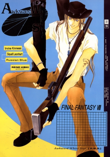 Sloppy Awkward White Star – Final Fantasy Viii