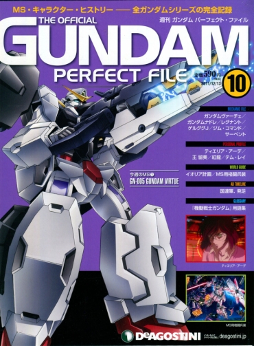 Funk The Official Gundam Perfect File   No. 010 – Gundam Gundam 00 Mobile Suit Gundam Pendeja
