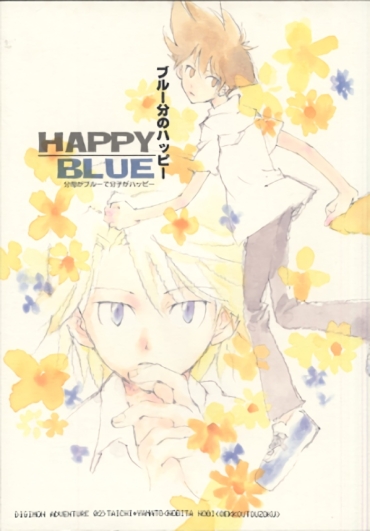 [Gekkou Touzoku (Nobi Nobita)] Blue Bun No Happy HAPPY BLUE (Digimon Adventure 02)