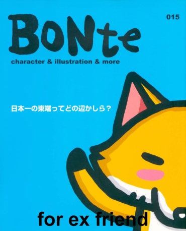 BONte Character & Illustration & More 015