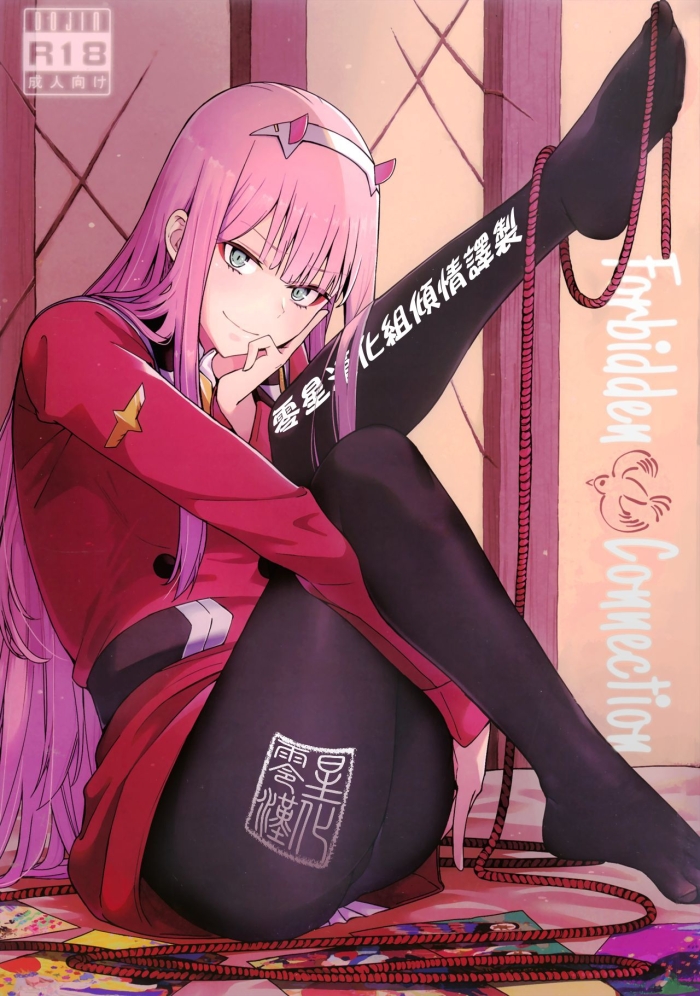 Bisexual Forbidden Connection - Darling In The Franxx Strap On