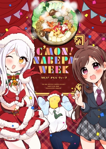 [StrawberryPlut (Cabocha)] C'MON! NABEPA WEEK (THE IDOLMASTER CINDERELLA GIRLS) [Digital]