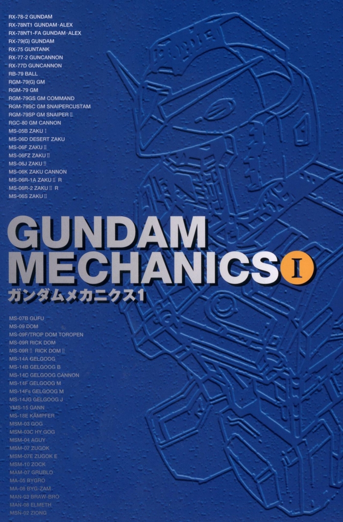 Cumshot Gundam Mechanics I - Gundam Blackwoman