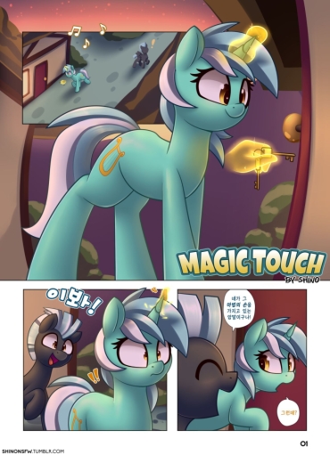 Movie Magic Touch – My Little Pony Friendship Is Magic