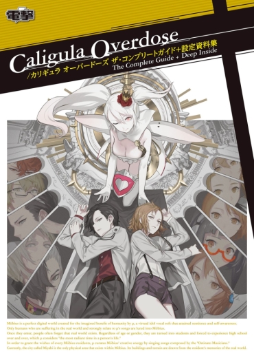Pawg The Caligula Effect Overdose Complete Guide + Deep Inside – Caligula