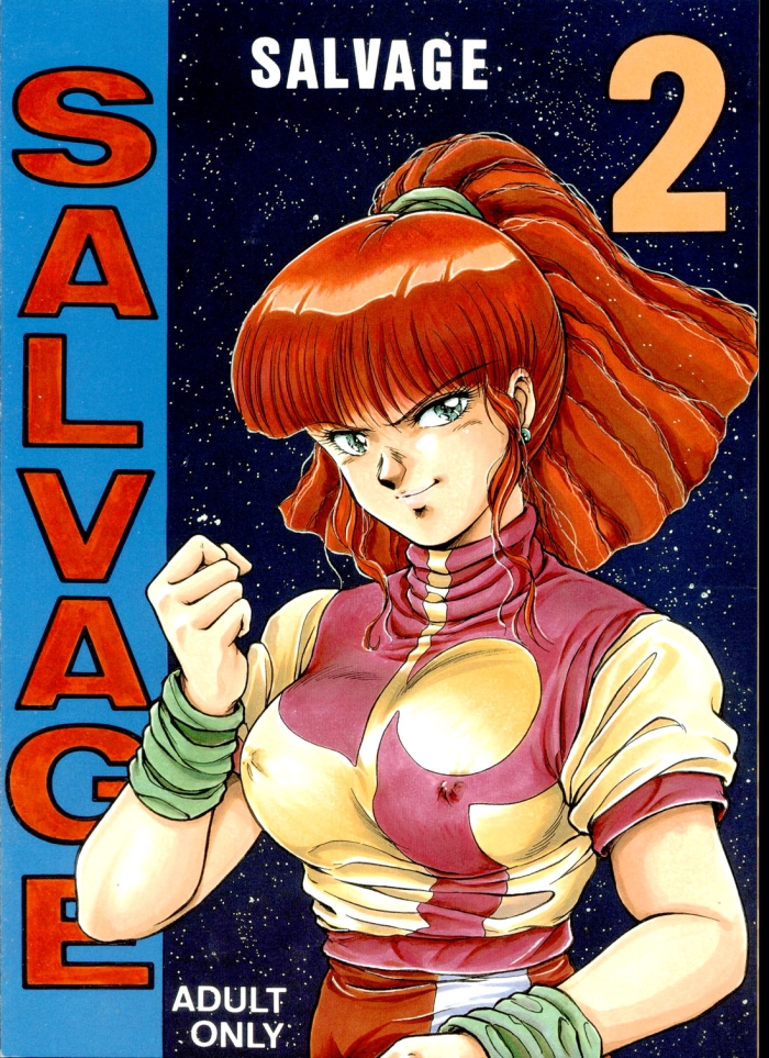 French SALVAGE 2 - Gunbuster