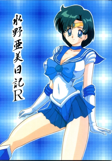 Submissive Mizuno Ami Nikki R – Sailor Moon
