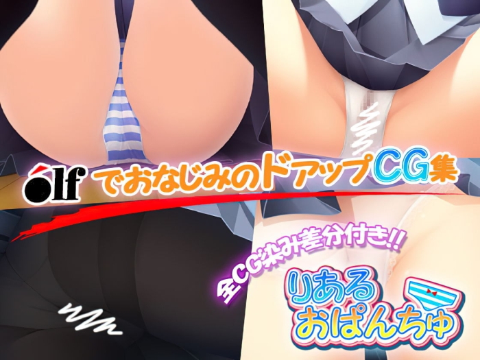 Hot Girl Fuck Real Opanchu 1 4 - K On Senran Kagura Strike Witches Vocaloid Cocks