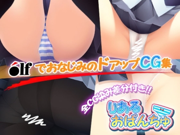 Hot Girl Fuck Real Opanchu 1 4 – K On Senran Kagura Strike Witches Vocaloid Cocks