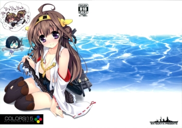 Nylons COLORS! 15 – Kantai Collection
