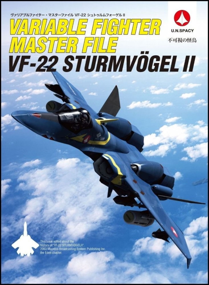 Teasing Variable Fighter Master File VF 22 Sturm Vogel II - Macross Macross 7 Macross Plus