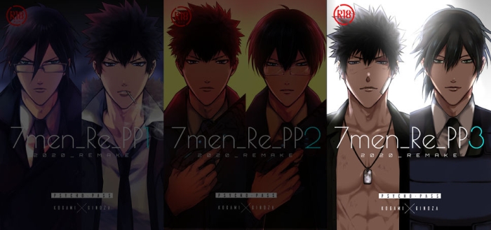 [7 Men Zippo (Kamishima Akira)] 7men_Re_PP3 REMAKE (Psycho Pass) [Digital] [Incomplete]