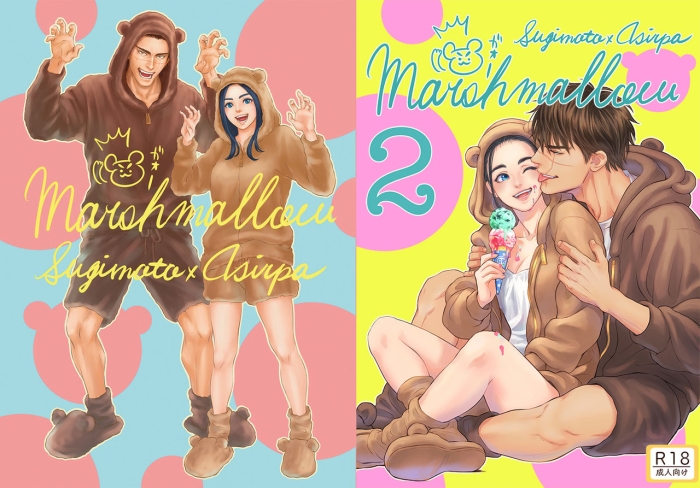 Gay 3some Marshmallow 1+2 - Golden Kamuy Public Sex