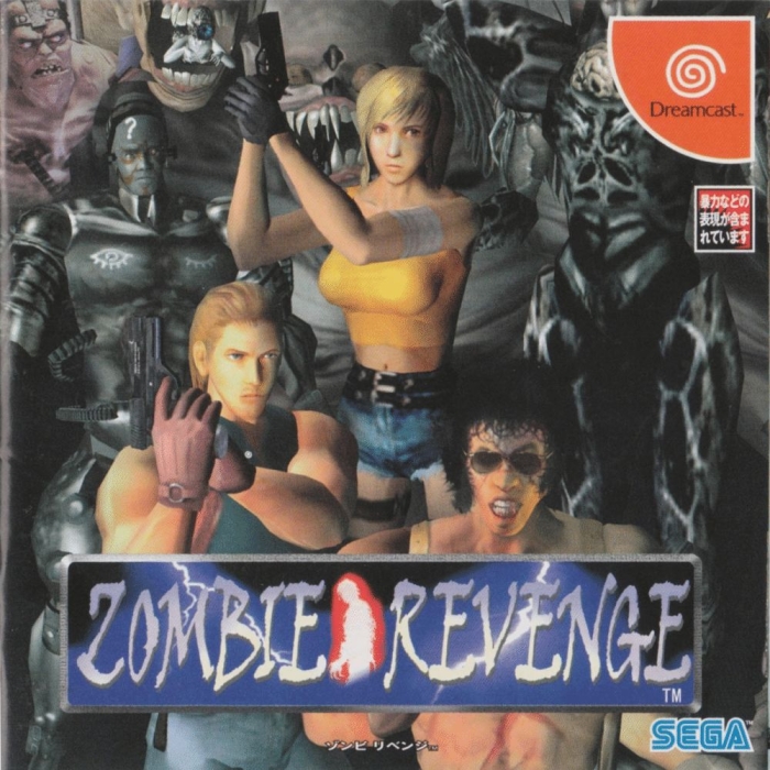 Zombie Revenge (Dreamcast) Game Manual