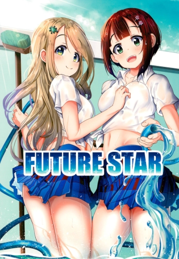 (C94) [Hazukiken (MAD)] FUTURE STAR (Love Live!)
