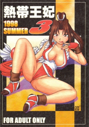 Facial Cumshot Nettai Ouhi 3 – King Of Fighters Huge Boobs