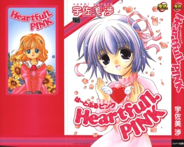 [Usami Wataru] Heartfull Pink
