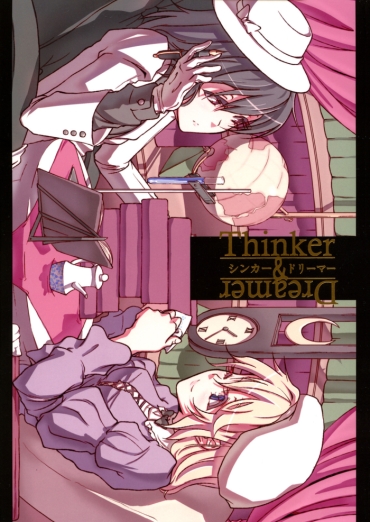 Best Blowjob Ever Thinker & Dreamer – Touhou Project American