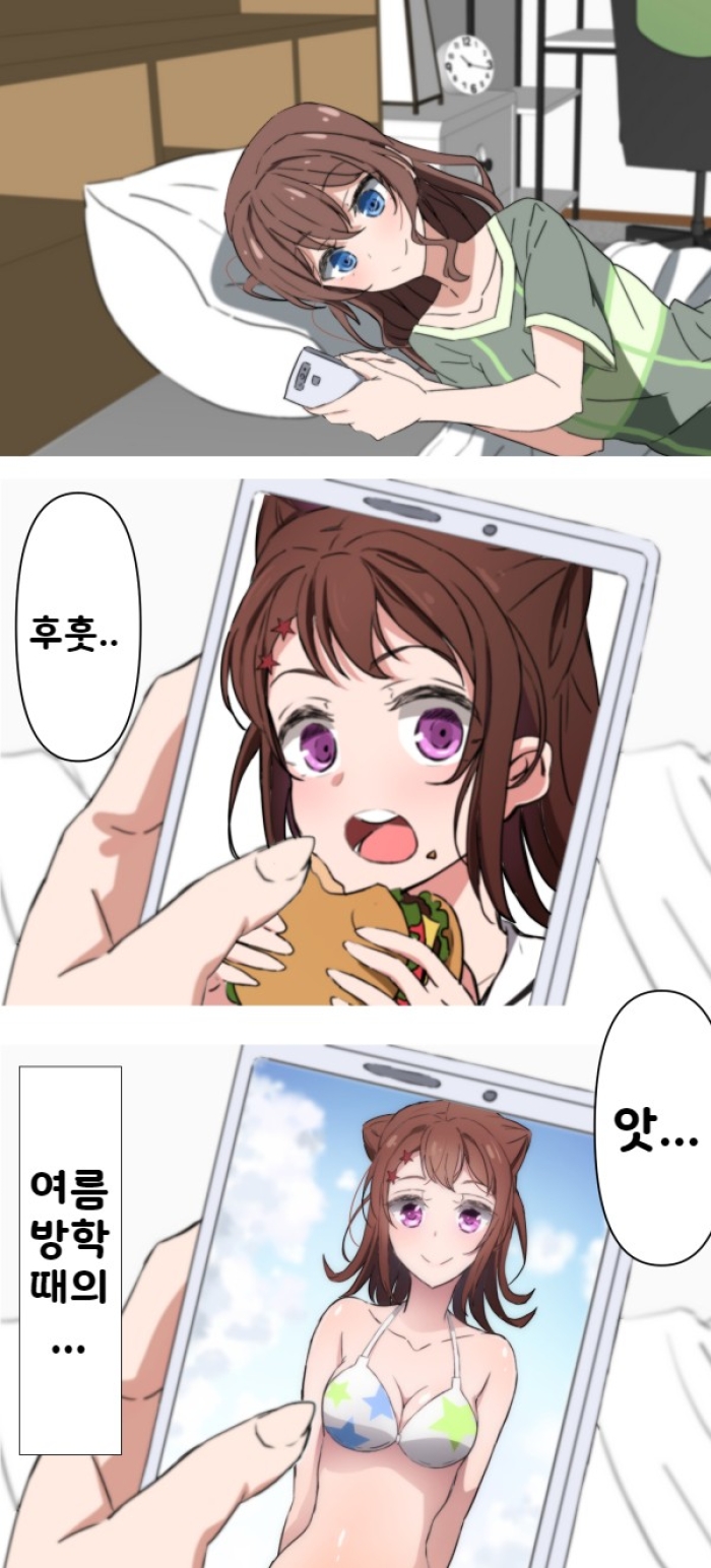 Perfect Teen Saaya No Hitori Ecchi - Bang Dream