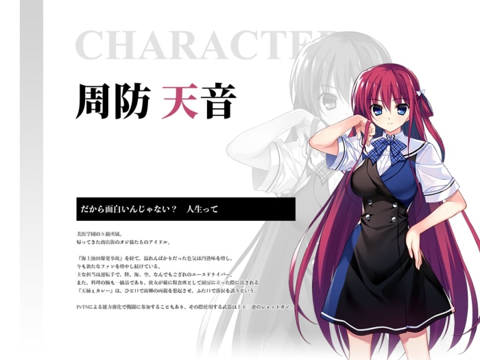 Cum On Face Grisaia Series ‐ Setting Materials - Grisaia No Kajitsu