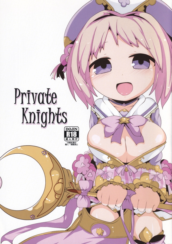 (Jabjab Maidoari! 4) [Mugicha. (hans)] Private Knights (Flower Knight Girl)