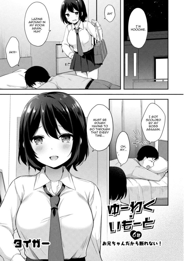 Bitch Yuuwaku Imouto #6 Onii Chan Dakara Kotowarenai! | Little Sister Temptation #6 I Can't Say No To Him Because He's My Brother!