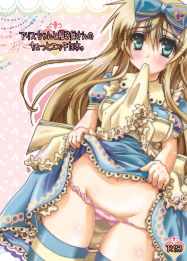 Bigass Alice Chan To Boushiya San No Chotto Ecchi Na Hon. – Alice In The Country Of Hearts Officesex