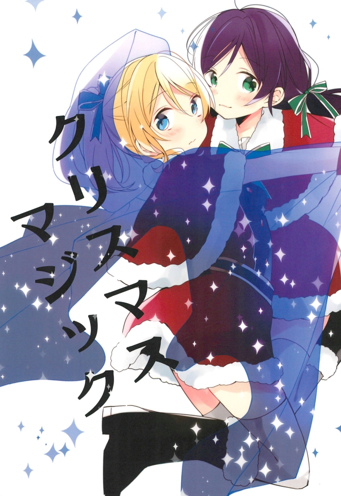 (Bokura No Love Live! 6) [Aoi Hologram (meno)] Christmas Magic (Love Live!) [English] [WindyFall Scanlations]