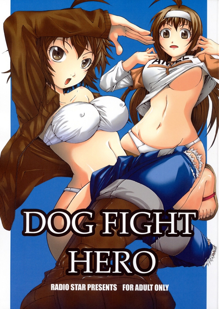 Pussy Play DOG FIGHT HERO - Harem Ace Flashing